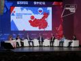 На II Российско-Китайском форуме обсудят реализацию нацпроекта «Международная кооперация и экспорт», инициированного Президентом