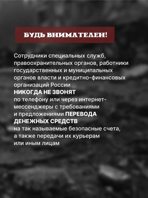 Украинские спецслужбы активизировали попытки вербовки граждан РФ для совершения терактов и диверсий Украинские спецслужбы активизировали попытки вербовки граждан РФ для совершения терактов и диверсий