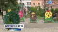 Смотрите в 21:10. Хабаровск принимает краевой фестиваль территориальных общественных самоуправлений