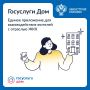 Современное строительство — это не только возведение новых домов, но и развитие цифровых сервисов, которые помогают жителям управлять своим жильем после получения ключей