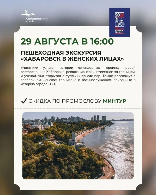 Проведите последние выходные лета с пользой! Проведите последние выходные лета с пользой!