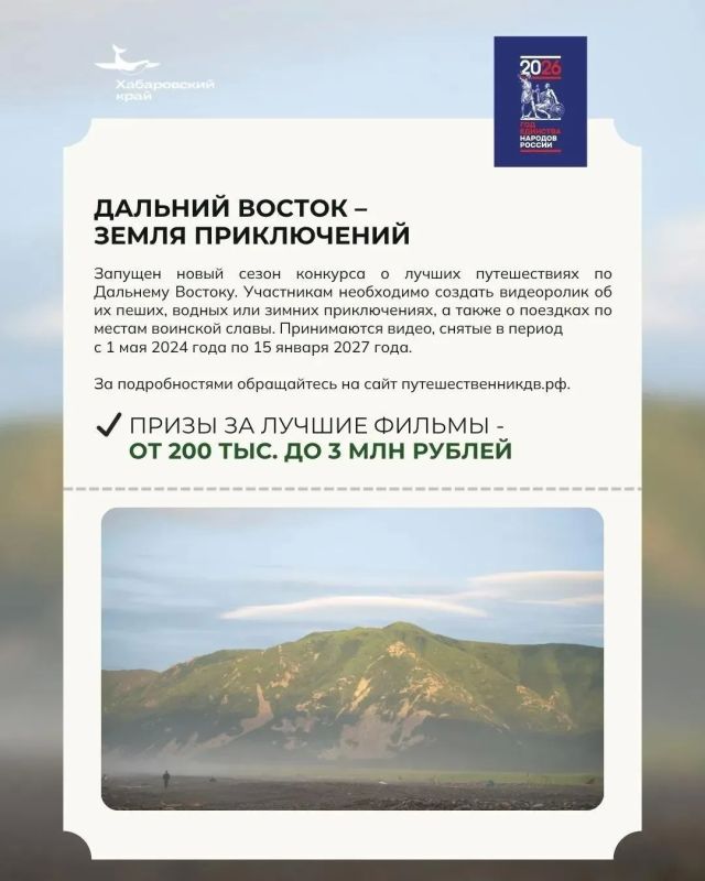 Проведите последние выходные лета с пользой! Проведите последние выходные лета с пользой!