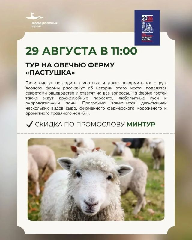 Проведите последние выходные лета с пользой! Проведите последние выходные лета с пользой!