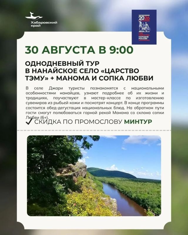 Проведите последние выходные лета с пользой! Проведите последние выходные лета с пользой!