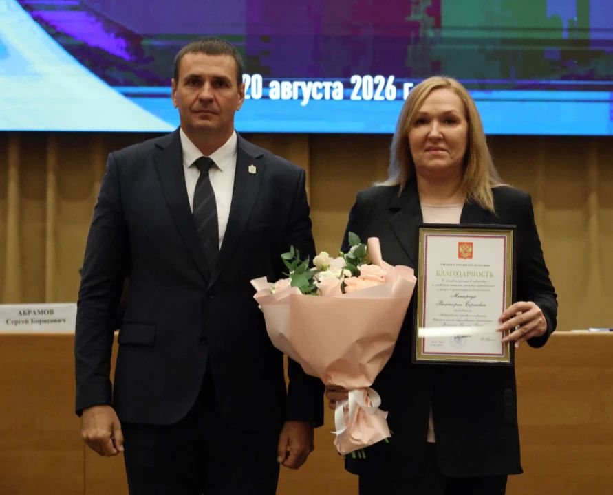 Виктория Макарчук удостоена Благодарности Президента Российской Федерации Владимира Владимировича Путина