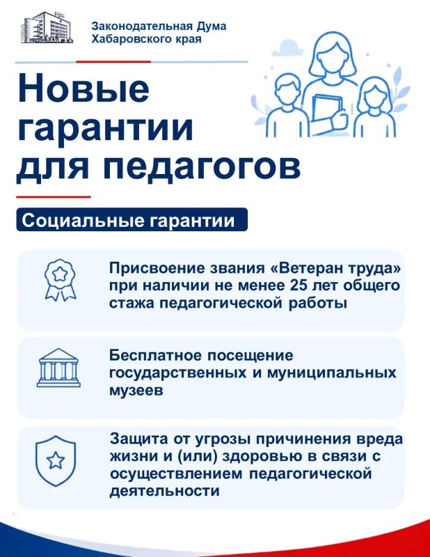 Президент России Владимир Путин 20 июля подписал указ о дополнительных мерах поддержки для педагогов Президент России Владимир Путин 20 июля подписал указ о дополнительных мерах поддержки для педагогов