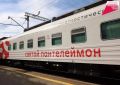 Передвижной медицинский поезд «Святой Пантелеймон» прибудет в Хабаровский край для обследования жителей отдалённых населённых пунктов