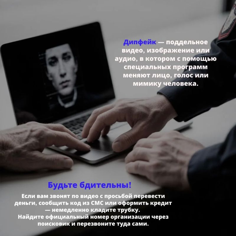 В Комсомольске-на-Амуре пенсионер, ранее занимавший руководящую должность на предприятии, попался в схему киберпреступников, которые совершили звонок под видом высокопоставленного чиновника