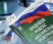В Хабаровске только после вмешательства транспортного прокурора беременной железнодорожнице выплачена задолженность по зарплате