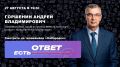 Какие проблемы инфраструктуры Хабаровска решают прямо сейчас?