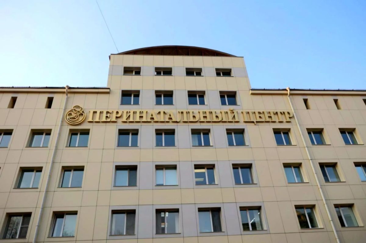 Более 2,5 тысяч детей с начала года появилось на свет в Перинатальном центре Хабаровска Более 2,5 тысяч детей с начала года появилось на свет в Перинатальном центре Хабаровска