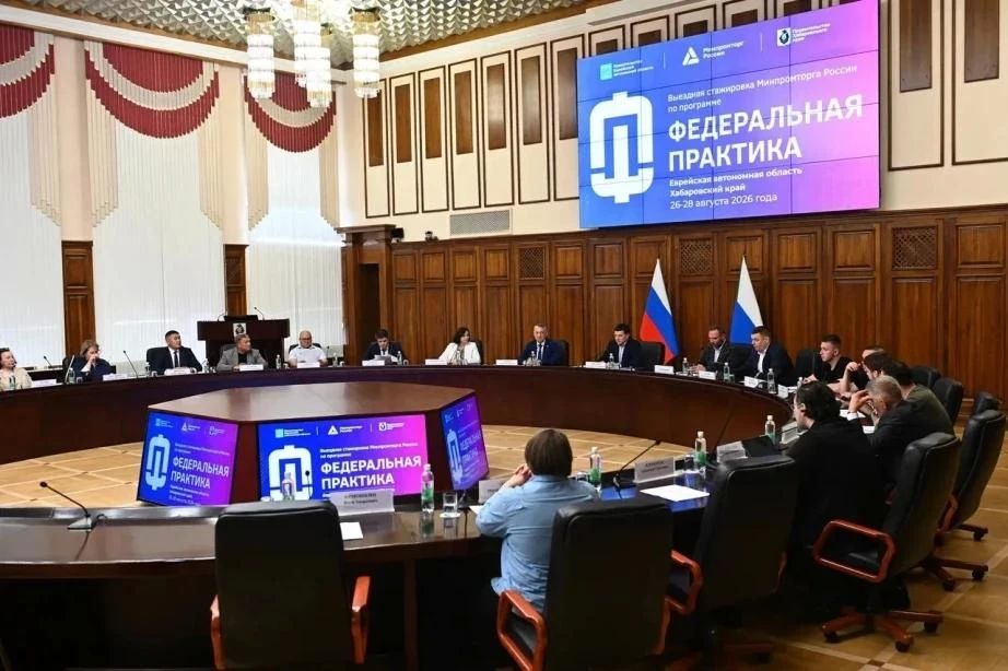 Кооперацию регионов ДФО, технологический суверенитет и развитие промышленности обсудили в Хабаровске Кооперацию регионов ДФО, технологический суверенитет и развитие промышленности обсудили в Хабаровске