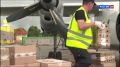 Продукты по сниженному тарифу с сентября начнут доставлять в Аяно-Майский район