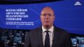 Дмитрий Чернышенко: В новом учебном году более 38 тыс