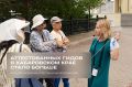 Как стать аттестованным гидом в Хабаровском крае?