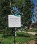 В Ванино завершилось благоустройство прогулочной аллеи на площади Мира