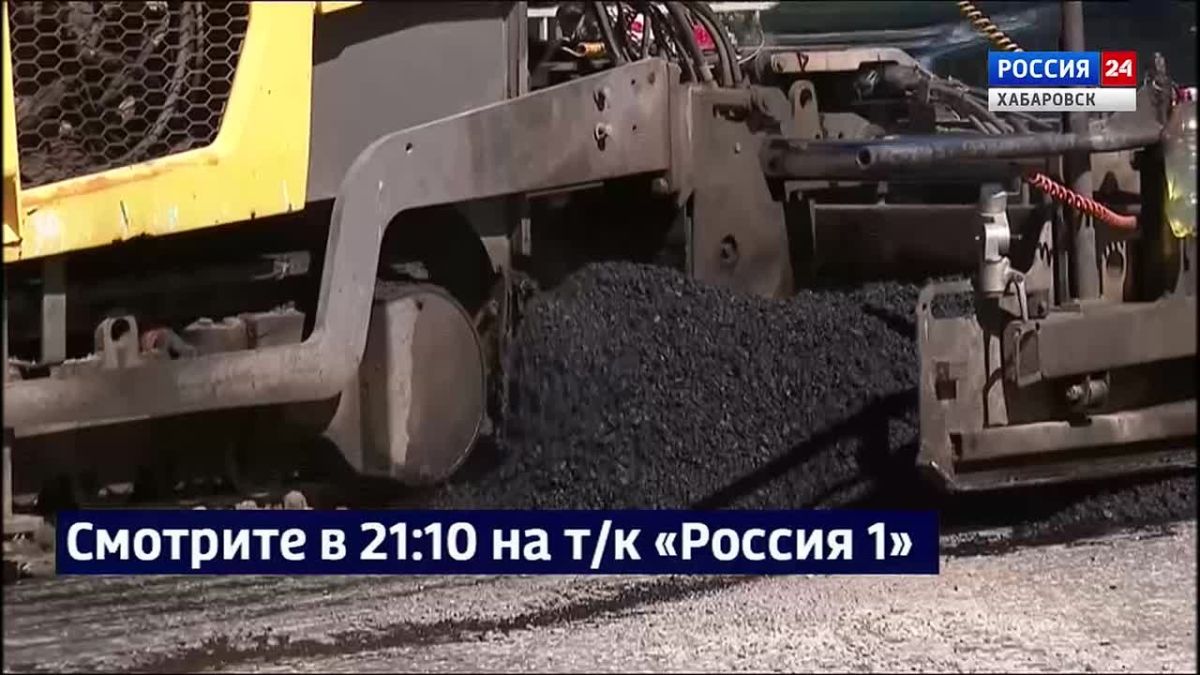 Смотрите в 21:10. На улицах города везде «продлёнка»: хабаровские дорожники не укладываются в график