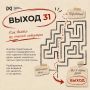 Как распознать опасную ситуацию и вовремя из неё выйти?