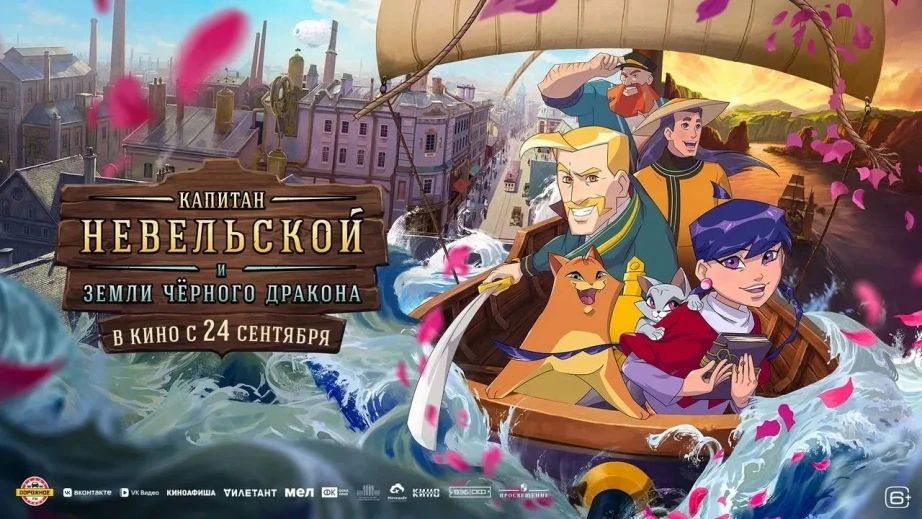 Хабаровский край становится центром кино и креативных индустрий Дальнего Востока Хабаровский край становится центром кино и креативных индустрий Дальнего Востока