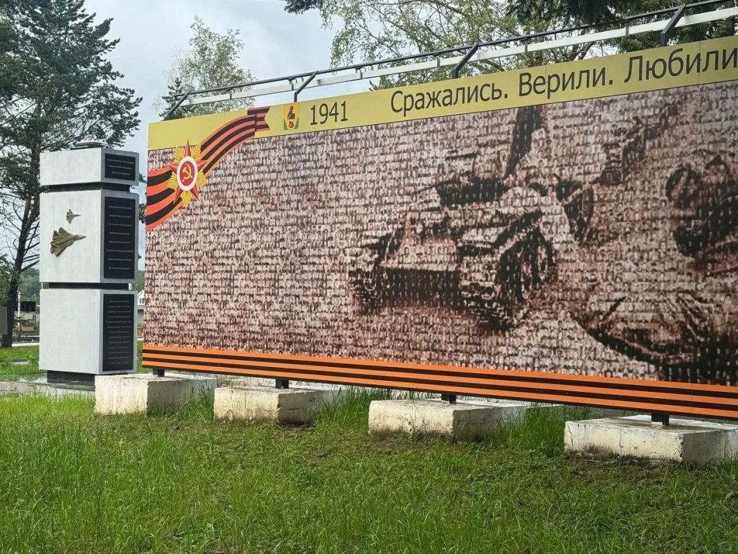 Благоустройство мемориала «Последняя атака» и Аллеи Славы завершено в Чегдомыне Благоустройство мемориала «Последняя атака» и Аллеи Славы завершено в Чегдомыне