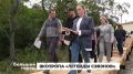 Экотропа «Легенды Сэвэнов» появится в Сикачи-Аляне до конца этого года