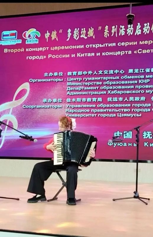 «Катюша» объединила берега: ДШИ Хабаровского района выступила в Фуюане «Катюша» объединила берега: ДШИ Хабаровского района выступила в Фуюане
