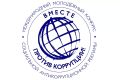 В Генпрокуратуре России стартовал Международный молодежный конкурс социальной антикоррупционной рекламы «Вместе против коррупции!»