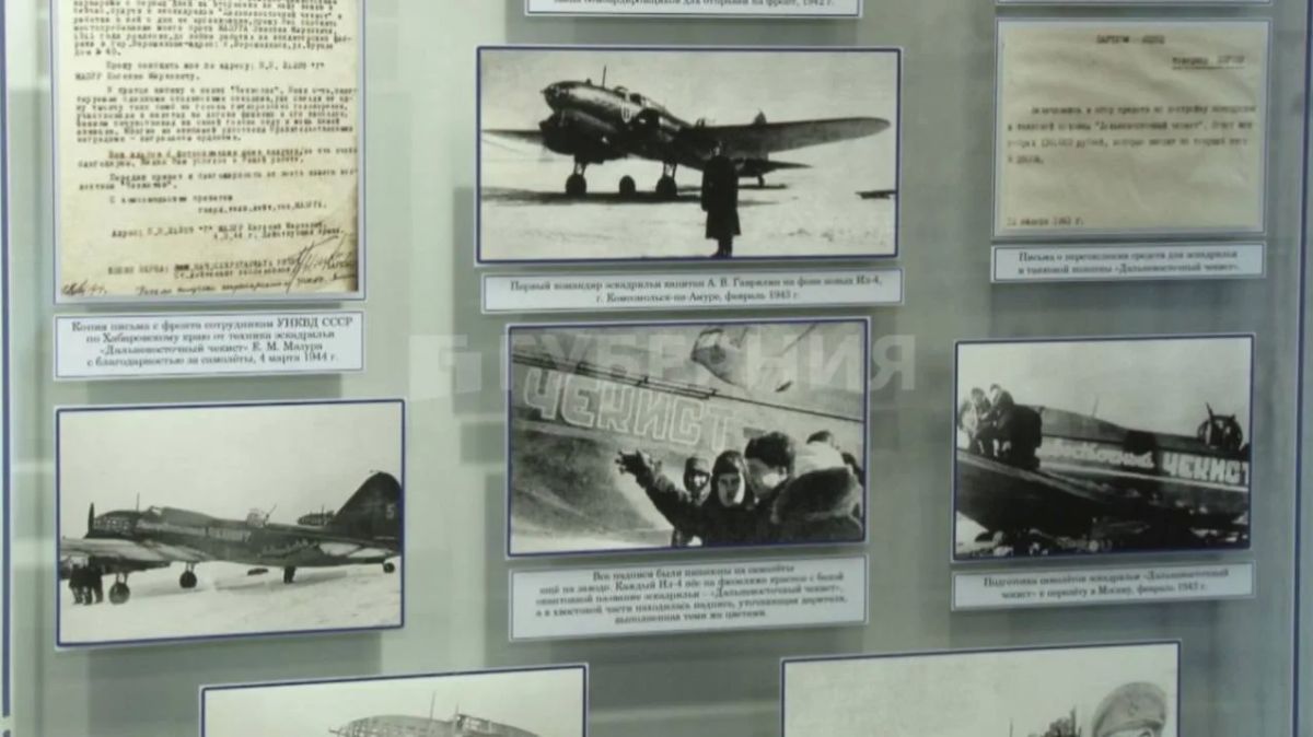 ФСБ рассекретила уголовные дела военных преступников 80-летней давности ФСБ рассекретила уголовные дела военных преступников 80-летней давности