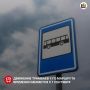Движение трамваев 1-го маршрута временно меняется с 1 сентября