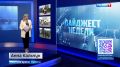 Фестиваль ТОС, сниженные тарифы распространяют на районы края, в Хабаровске снимают большое кино