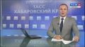 На площадке ГТРК «Дальневосточная» открылся партнёрский пресс-центр «ТАСС Хабаровский край»