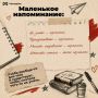 Сегодня начинаем новый сезон!