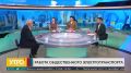 Сегодня стоимость проезда в хабаровских троллейбусах и трамваях для пассажиров составляет 40-45 рублей, тогда как реальная себестоимость перевозки почти вдвое выше