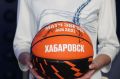 Хабаровский край - официальная площадка Матча звезд Ассоциации студенческого баскетбола в 2027 году! На полях ВЭФ прошла церемония передачи права проведения масштабного спортивного состязания нашему региону