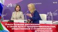 Работаю на полях ВЭФ. . Сегодня приняла участие в сессии Совета Евразийского женского форума (ЕЖФ) «Женщины в отраслях экономики: от возможностей к реальным достижениям». Нас поприветствовала по ВКС председатель Совета ЕЖФ...