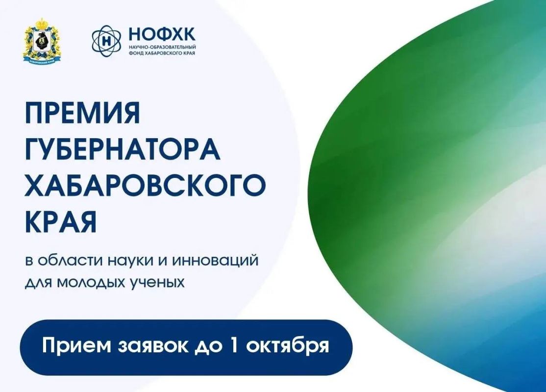 Две школьницы из Хабаровского края стали участницами проекта «Поезд Героев!» Две школьницы из Хабаровского края стали участницами проекта «Поезд Героев!»