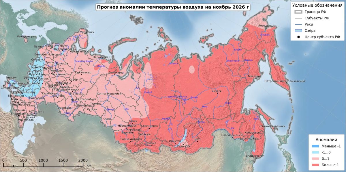 Сезонный прогноз (прогноз на 3 месяца) Сезонный прогноз (прогноз на 3 месяца)