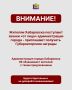 ���������, ���������: � ��������� ��� ����������� ������ ������� ������ ����������
