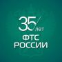 Вниманию граждан и грузоперевозчиков, планирующих пересекать границу через смешанный пункт пропуска Поярково в регионе деятельности Хабаровской таможни