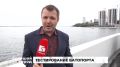 Понтон-батопорт установили на входе в Амурский затон в Хабаровске