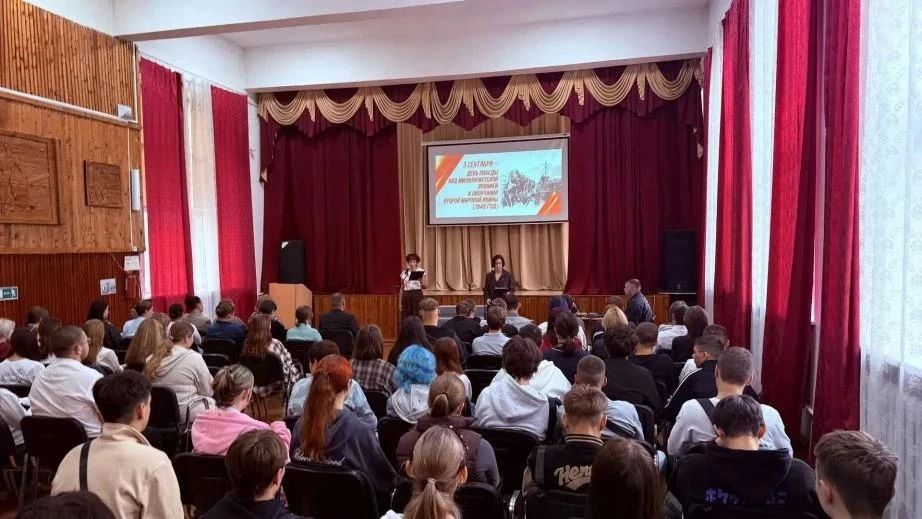День воинской славы России: о мужестве и героизме советских людей рассказали школьникам и студентам Хабаровского края День воинской славы России: о мужестве и героизме советских людей рассказали школьникам и студентам Хабаровского края