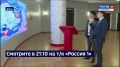 Второй Российско-Китайский форум открывается сегодня в Хабаровске