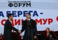 Дмитрий Демешин: II Российско-Китайский форум проводим в Хабаровске 4-6 сентября