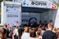 Второй день РоссийскоКитайского форума в Хабаровске — в самом разгаре!