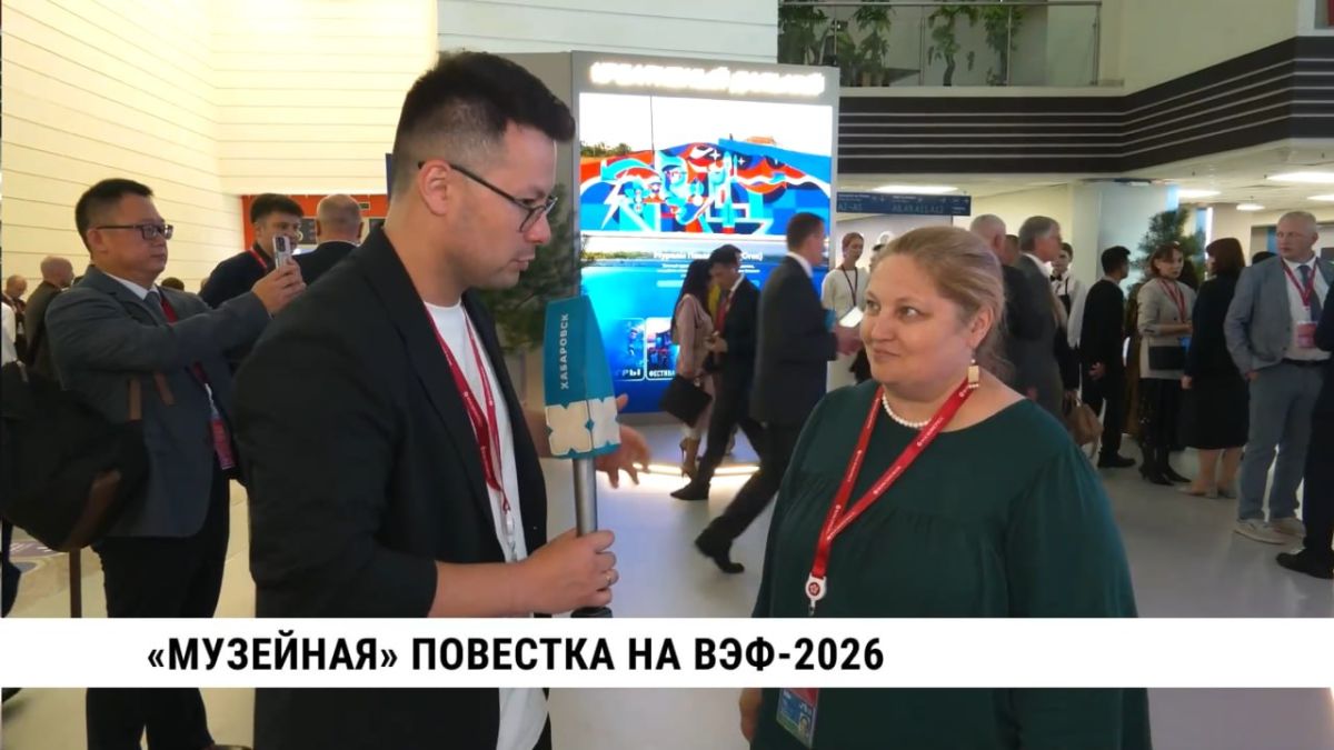 На полях Восточного экономического форума обсуждали развитие креативной экономики, индустрий и музейного дела