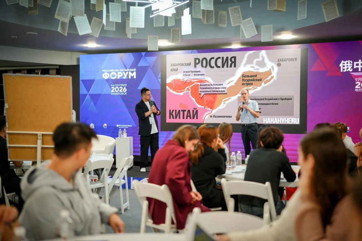 Молодёжь России и Китая приступила к работе Молодёжь России и Китая приступила к работе