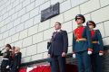 В Хабаровске увековечили память Героя России генерал-полковника Геннадия Жидко