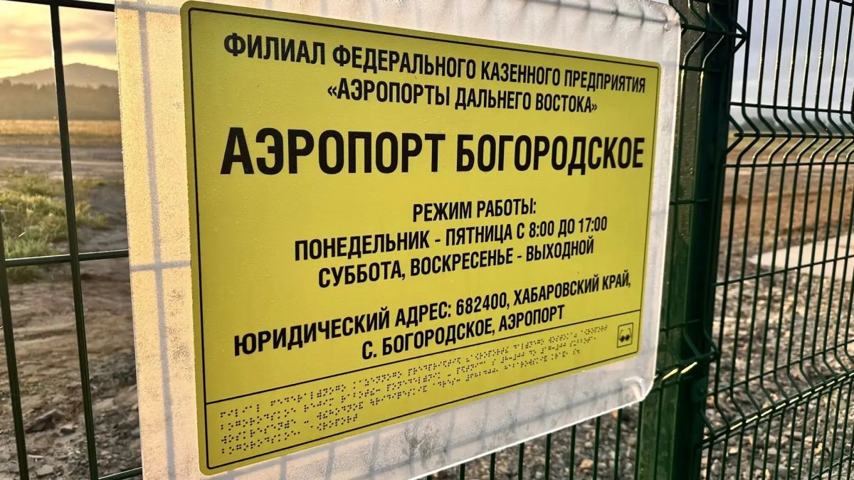 Дмитрий Демешин: Делаем авиаперевозки доступнее для жителей удалённых территорий при поддержке нашего Президента Дмитрий Демешин: Делаем авиаперевозки доступнее для жителей удалённых территорий при поддержке нашего Президента