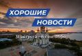 ������ ������� ������������� ����������� ������������ ���� � 31 ������� �� 6 ��������
