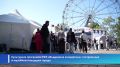 В Хабаровске на Спортивной набережной прошла торжественная церемония открытия II Российско-Китайского форума